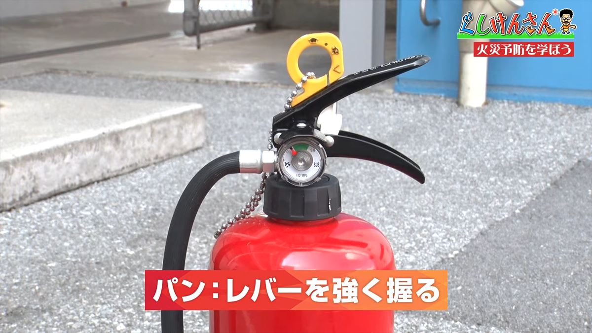 合言葉は「ピン・ポン・パン」！具志堅用高が冬の危険から身を守る！消防署で火災予防【ぐしけんさん】