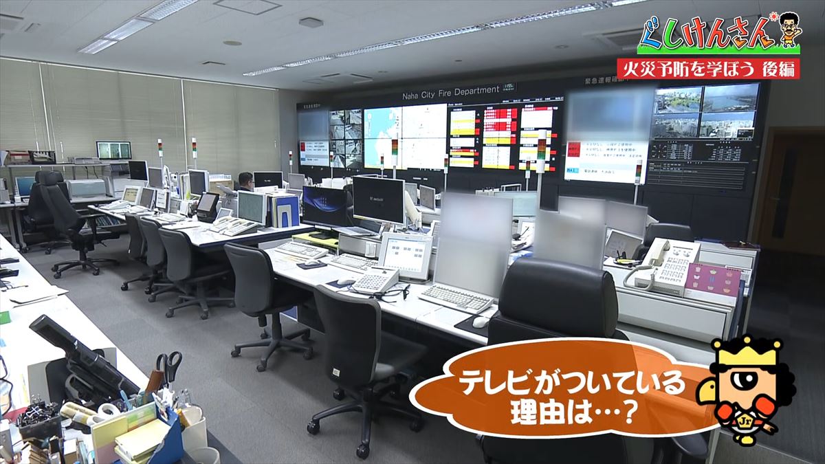 「なんで料理番組見てるの？」具志堅用高が思わずツッコミ！？命を守る消防の裏側に潜入！【ぐしけんさん】