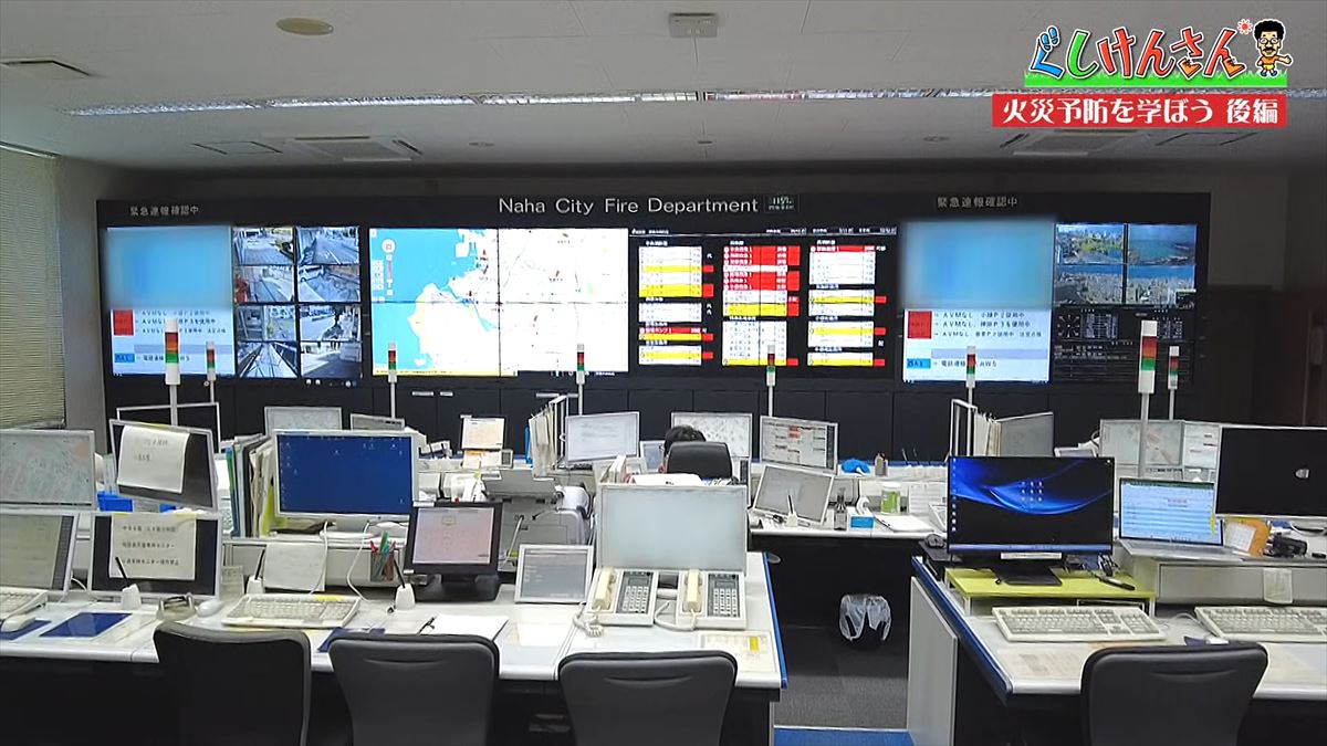 「なんで料理番組見てるの？」具志堅用高が思わずツッコミ！？命を守る消防の裏側に潜入！【ぐしけんさん】