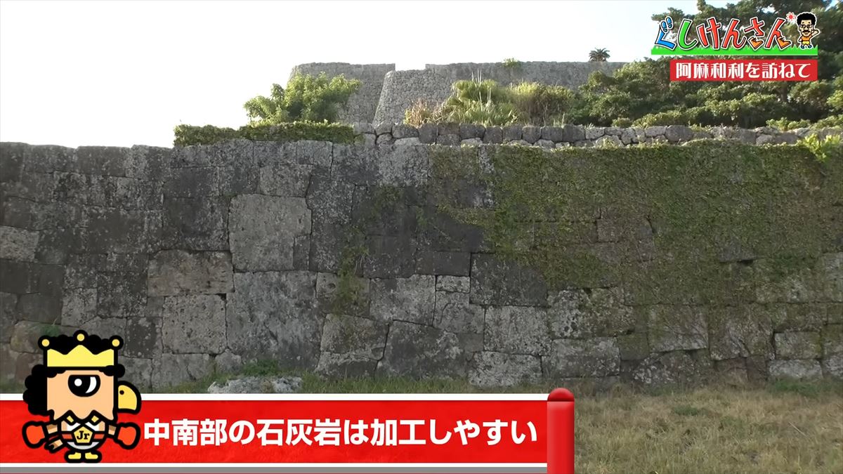 具志堅用高が20年ぶりの勝連城跡で英雄体験！？阿麻和利（あまわり）の真実に迫る！【ぐしけんさん】
