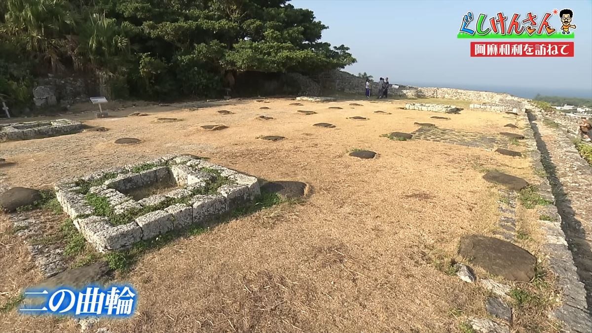 具志堅用高が20年ぶりの勝連城跡で英雄体験！？阿麻和利（あまわり）の真実に迫る！【ぐしけんさん】