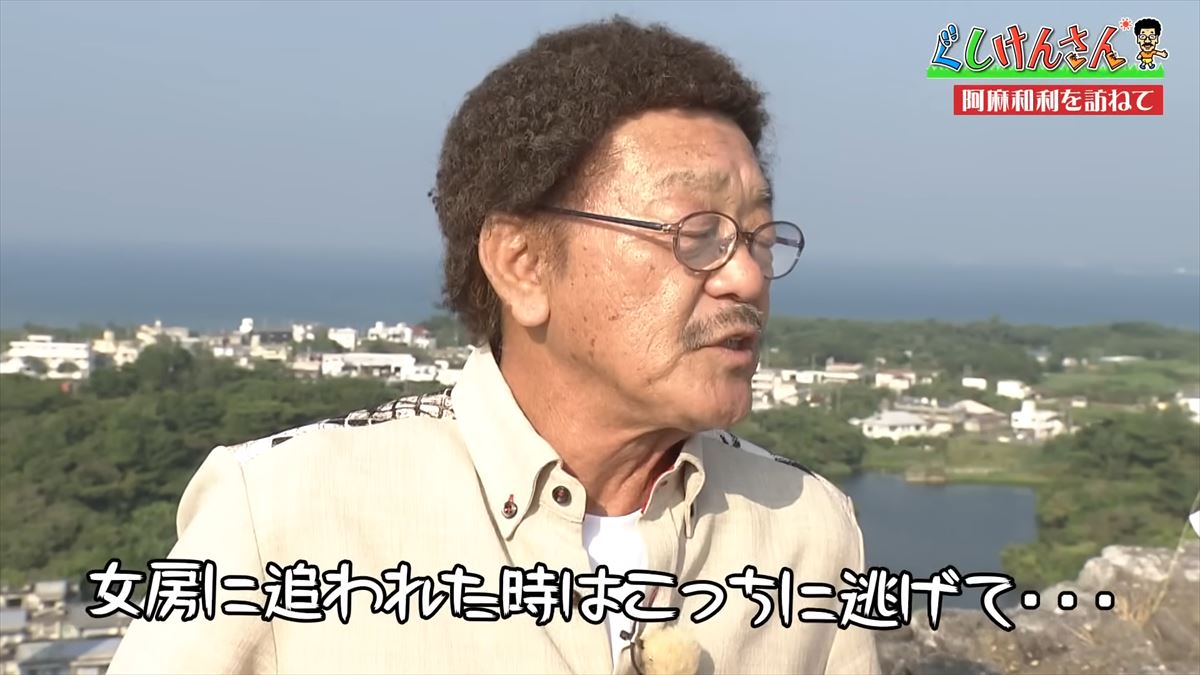 具志堅用高が20年ぶりの勝連城跡で英雄体験！？阿麻和利（あまわり）の真実に迫る！【ぐしけんさん】