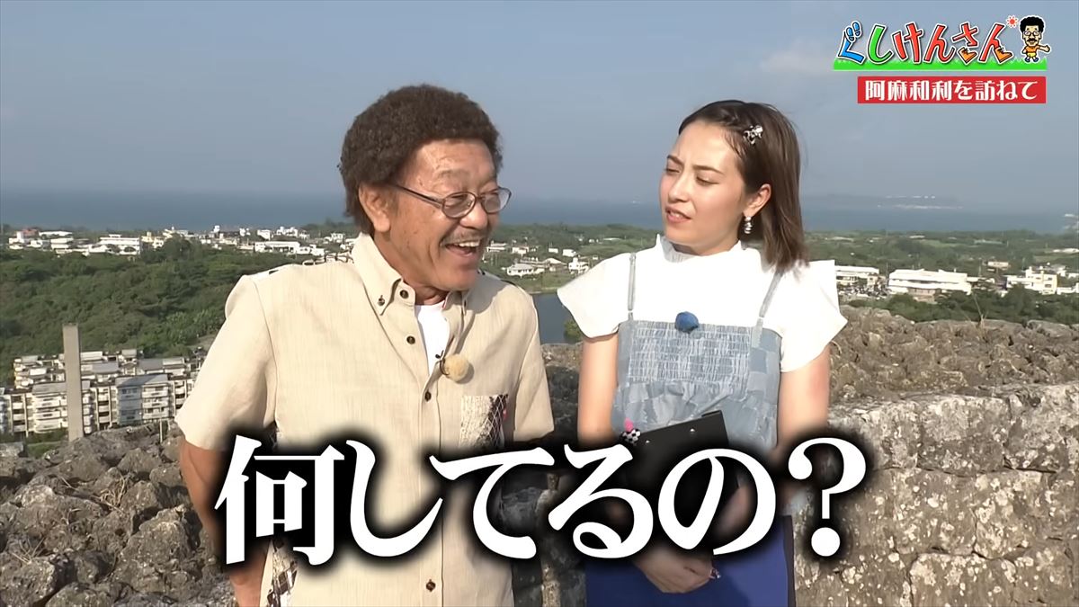 具志堅用高が20年ぶりの勝連城跡で英雄体験！？阿麻和利（あまわり）の真実に迫る！【ぐしけんさん】