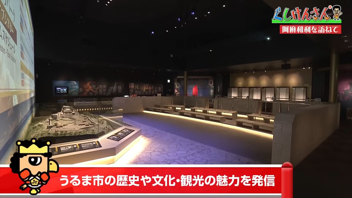 具志堅用高が20年ぶりの勝連城跡で英雄体験！？阿麻和利（あまわり）の真実に迫る！【ぐしけんさん】