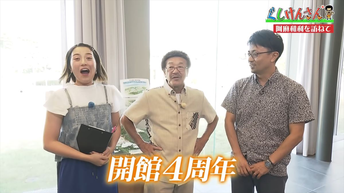 具志堅用高が20年ぶりの勝連城跡で英雄体験！？阿麻和利（あまわり）の真実に迫る！【ぐしけんさん】