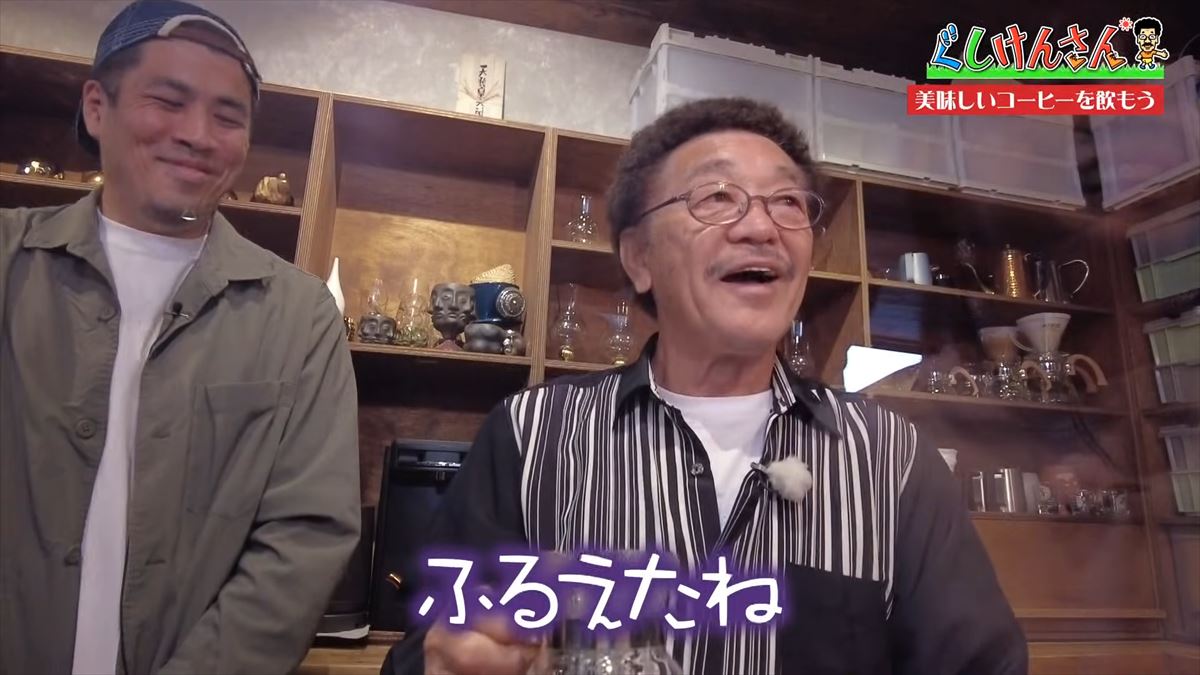 「真心なかったかも…」具志堅用高がマスターになる！？毎日飲む大好物に舌鼓【ぐしけんさん】