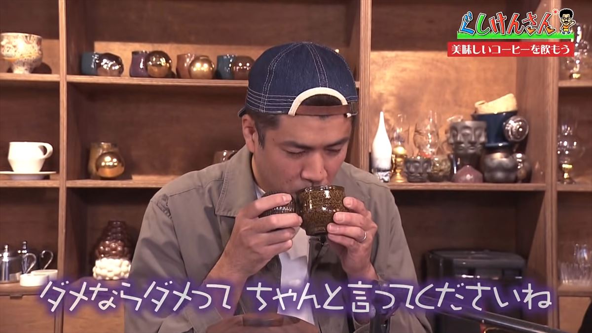 「真心なかったかも…」具志堅用高がマスターになる！？毎日飲む大好物に舌鼓【ぐしけんさん】