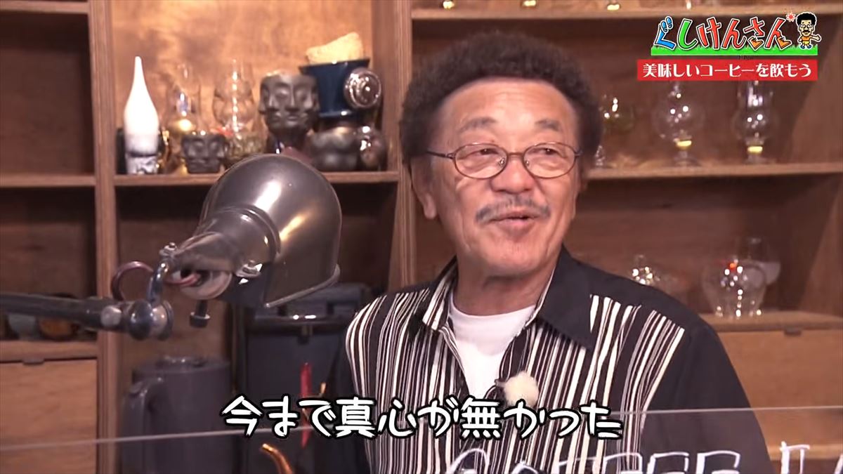 「真心なかったかも…」具志堅用高がマスターになる！？毎日飲む大好物に舌鼓【ぐしけんさん】