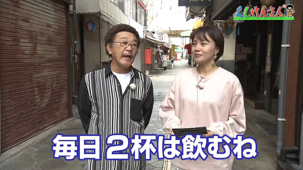 「真心なかったかも…」具志堅用高がマスターになる！？毎日飲む大好物に舌鼓【ぐしけんさん】