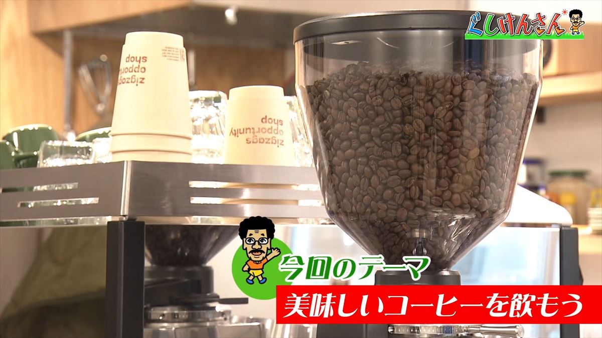 「真心なかったかも…」具志堅用高がマスターになる！？毎日飲む大好物に舌鼓【ぐしけんさん】