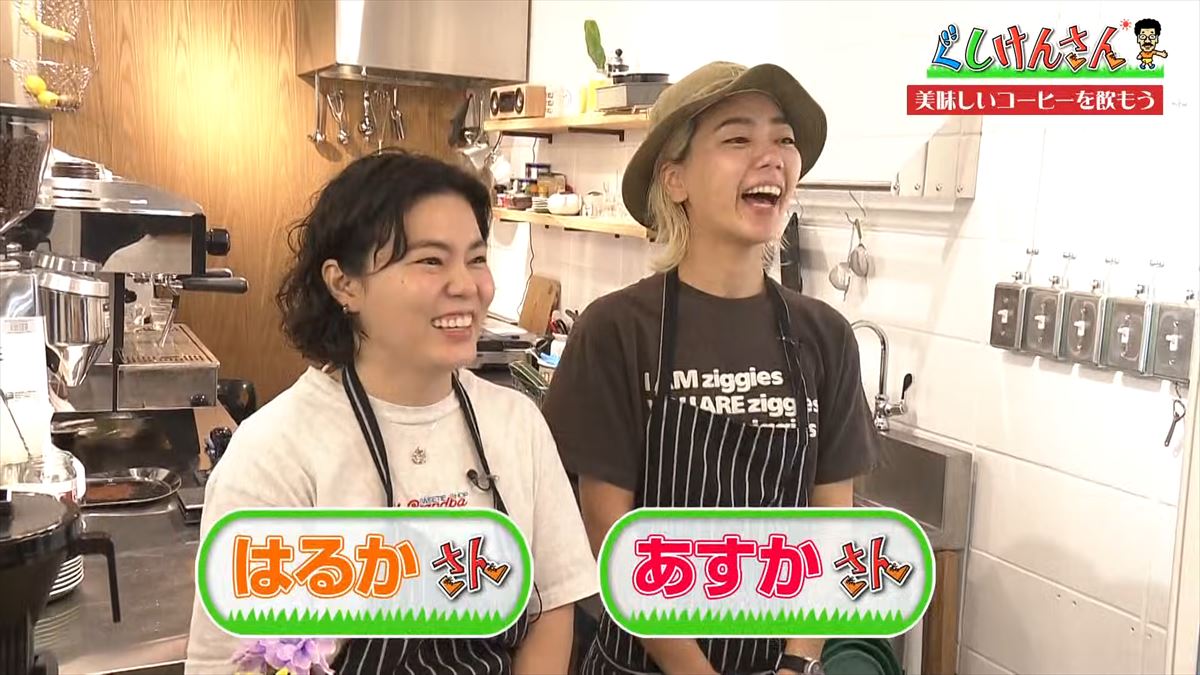 「真心なかったかも…」具志堅用高がマスターになる！？毎日飲む大好物に舌鼓【ぐしけんさん】