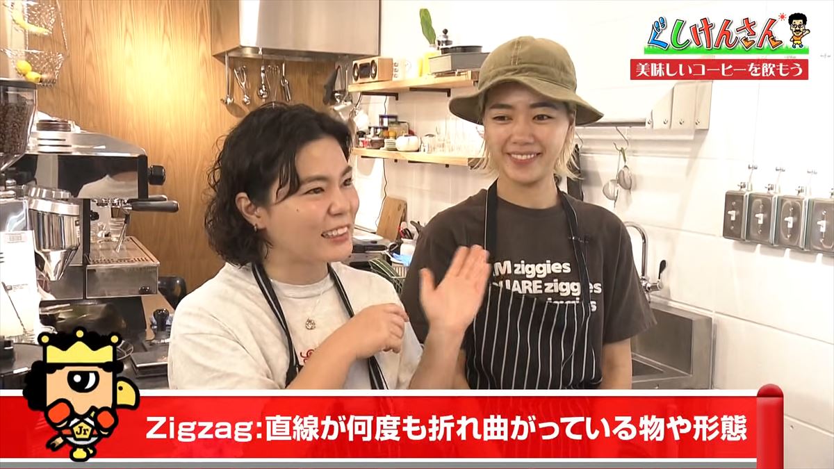 「真心なかったかも…」具志堅用高がマスターになる！？毎日飲む大好物に舌鼓【ぐしけんさん】