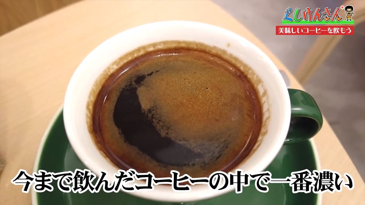 「真心なかったかも…」具志堅用高がマスターになる！？毎日飲む大好物に舌鼓【ぐしけんさん】