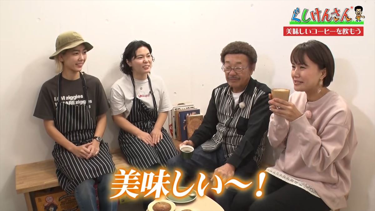 「真心なかったかも…」具志堅用高がマスターになる！？毎日飲む大好物に舌鼓【ぐしけんさん】