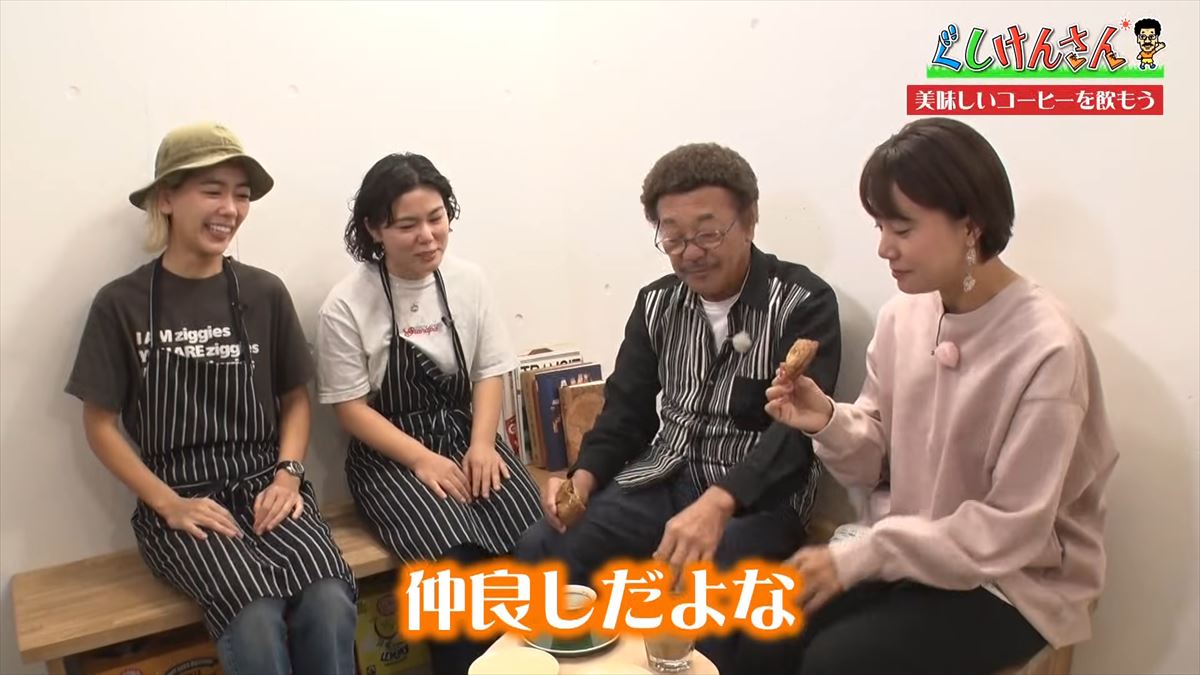 「真心なかったかも…」具志堅用高がマスターになる！？毎日飲む大好物に舌鼓【ぐしけんさん】