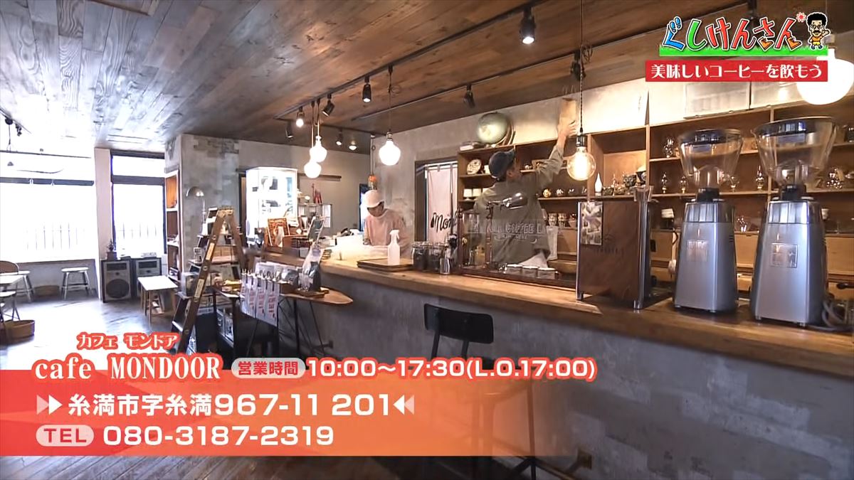 「真心なかったかも…」具志堅用高がマスターになる！？毎日飲む大好物に舌鼓【ぐしけんさん】