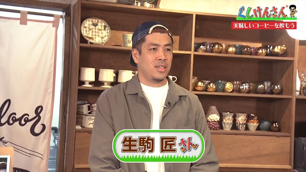 「真心なかったかも…」具志堅用高がマスターになる！？毎日飲む大好物に舌鼓【ぐしけんさん】