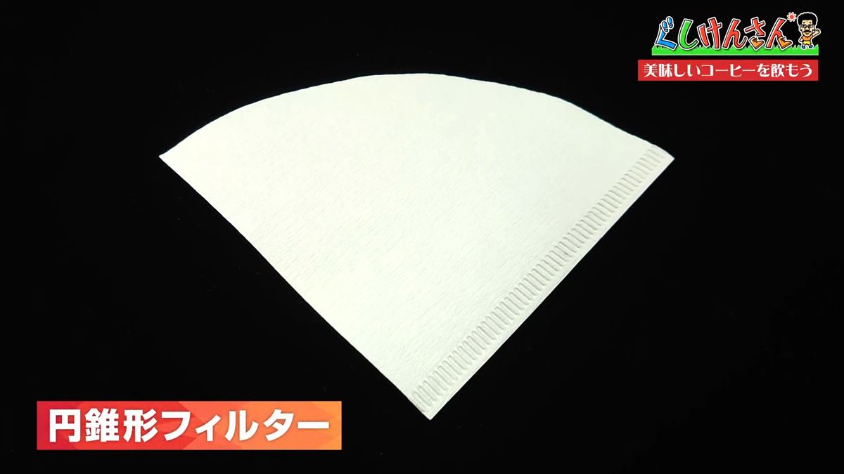 「真心なかったかも…」具志堅用高がマスターになる！？毎日飲む大好物に舌鼓【ぐしけんさん】