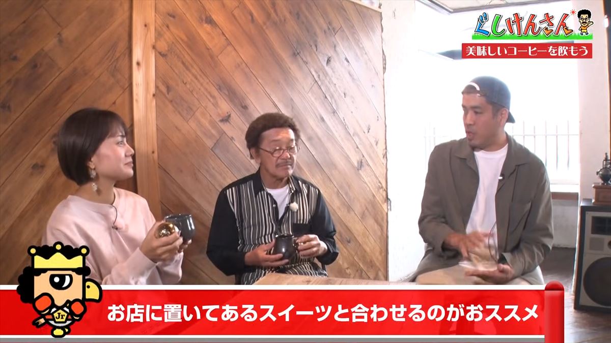 「真心なかったかも…」具志堅用高がマスターになる！？毎日飲む大好物に舌鼓【ぐしけんさん】