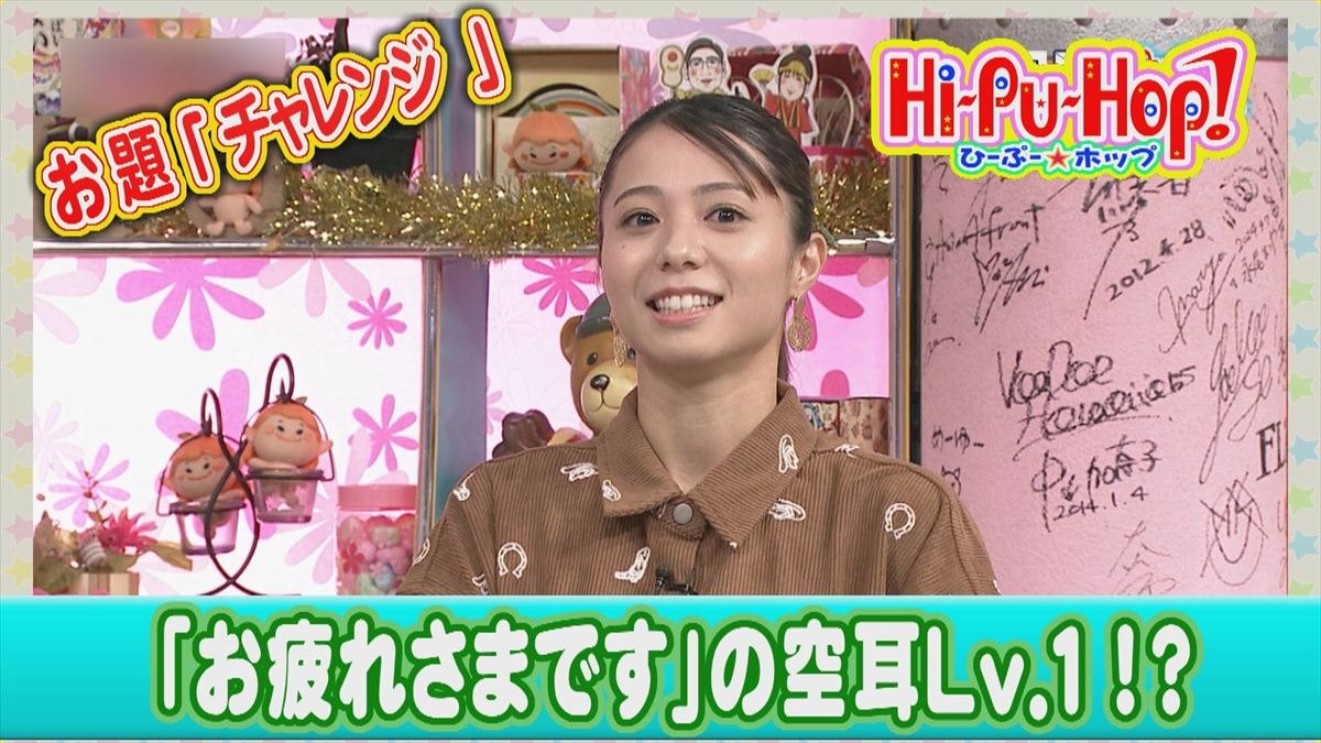 ひーぷー☆ホップ編集部 のプロフィール | OKITIVE