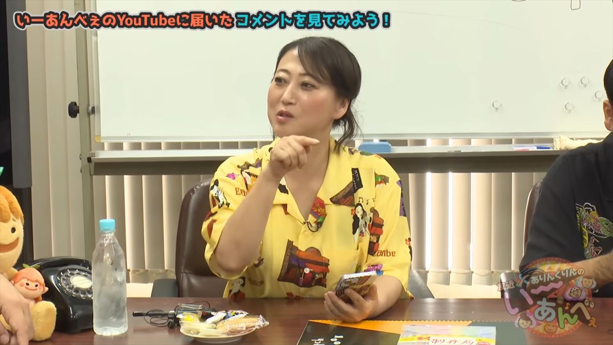 友近とありんくりん大爆笑！沖縄おもしろ人たちとの名場面をプレイバック！で“い～あんべぇ”