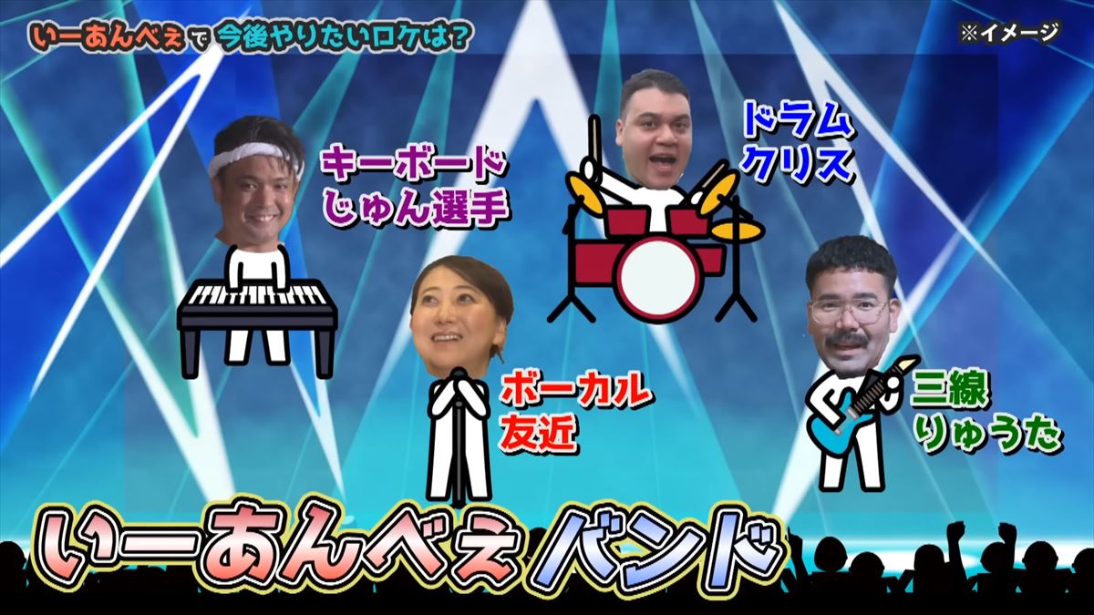 友近とありんくりん大爆笑！沖縄おもしろ人たちとの名場面をプレイバック！で“い～あんべぇ”