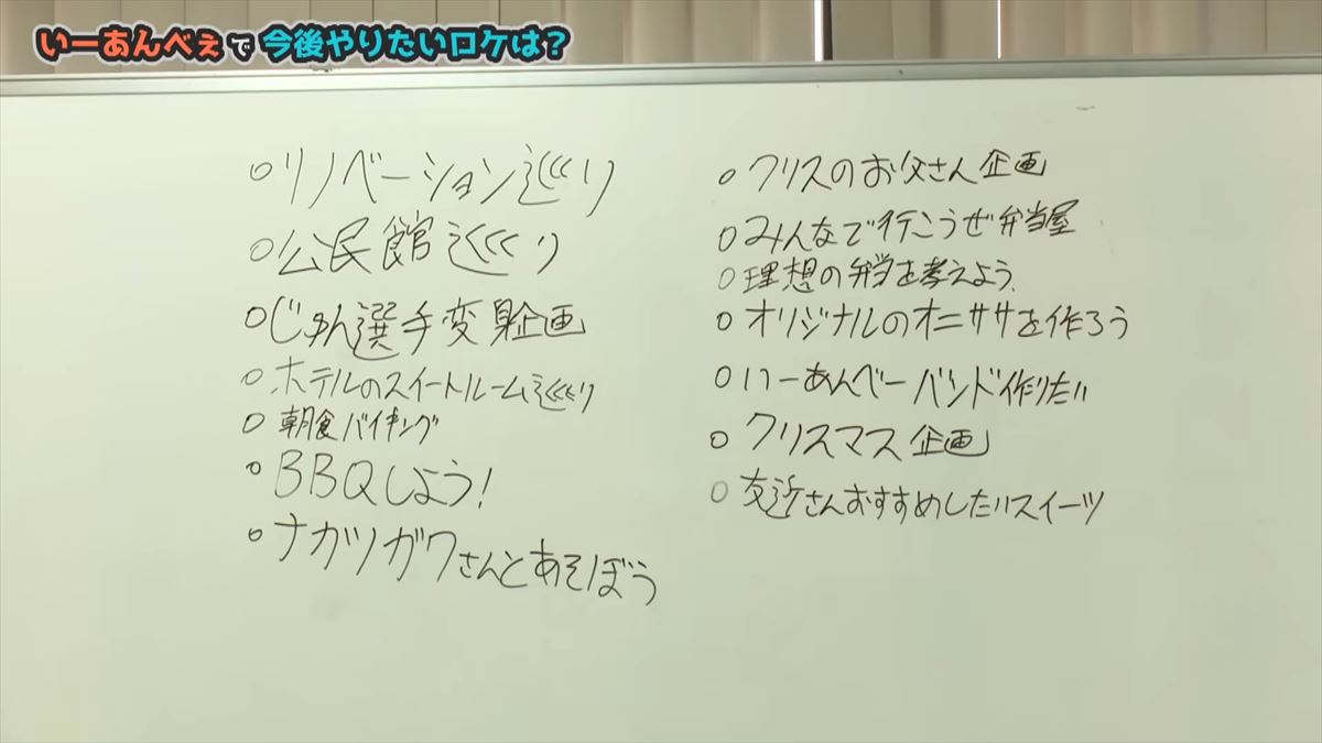 友近とありんくりん大爆笑！沖縄おもしろ人たちとの名場面をプレイバック！で“い～あんべぇ”