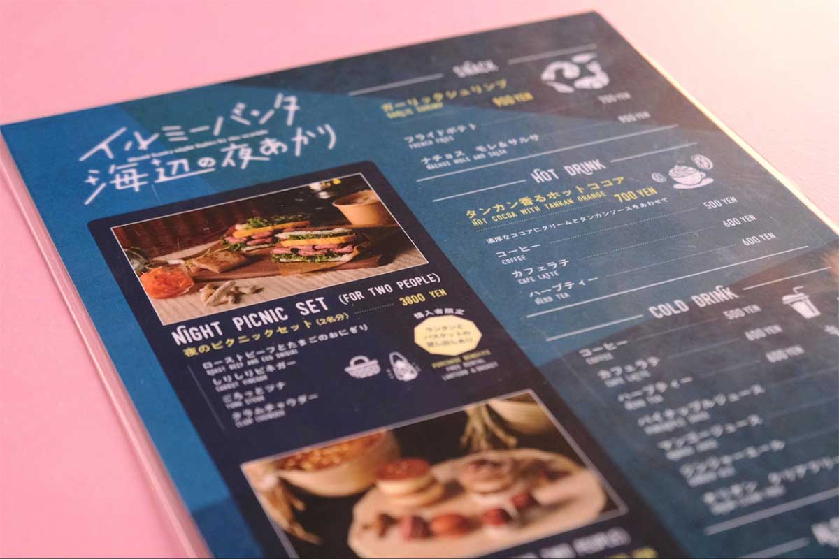 幻想的な夜の海辺へ。星野リゾート「バンタカフェ」で開催される「イルミーバンタ 海辺の夜あかり」で沖縄の特別な冬体験