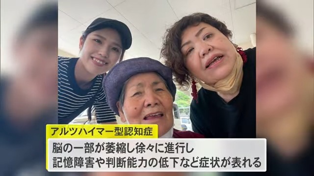 「笑いに変えた介護の記憶」喜舎場泉さんが語る認知症との闘い、絶望から救った姪の言葉