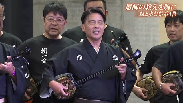 「花火になるな、木のようになりなさい」——ハワイ出身4世の三線奏者が沖縄で継ぐ師匠の教え