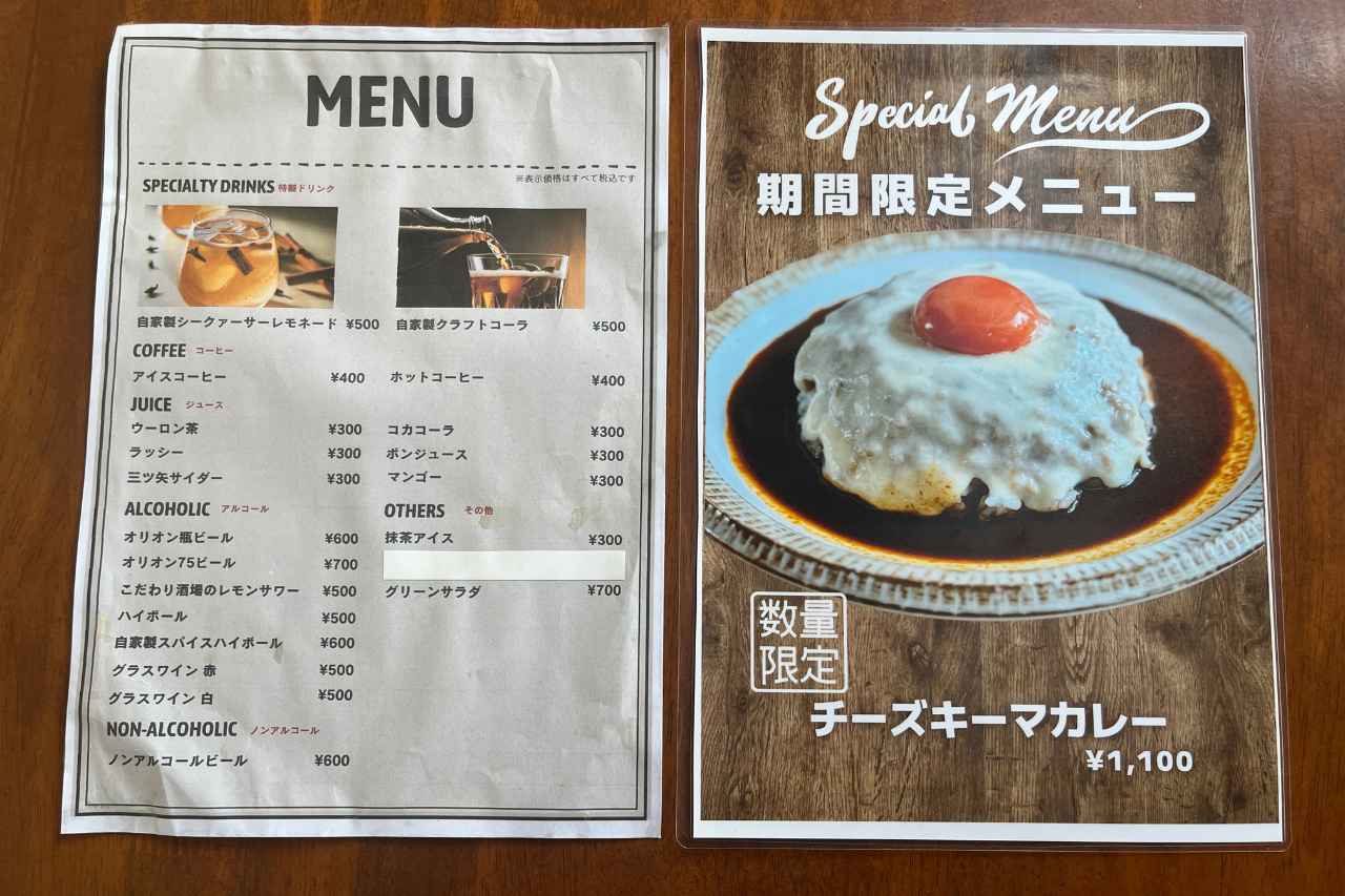 ホリエモン監修の絶品カレー店！「カレーだしっ！feat.つきしろそば」で味わう新感覚の“進化系カレー”（浦添市）