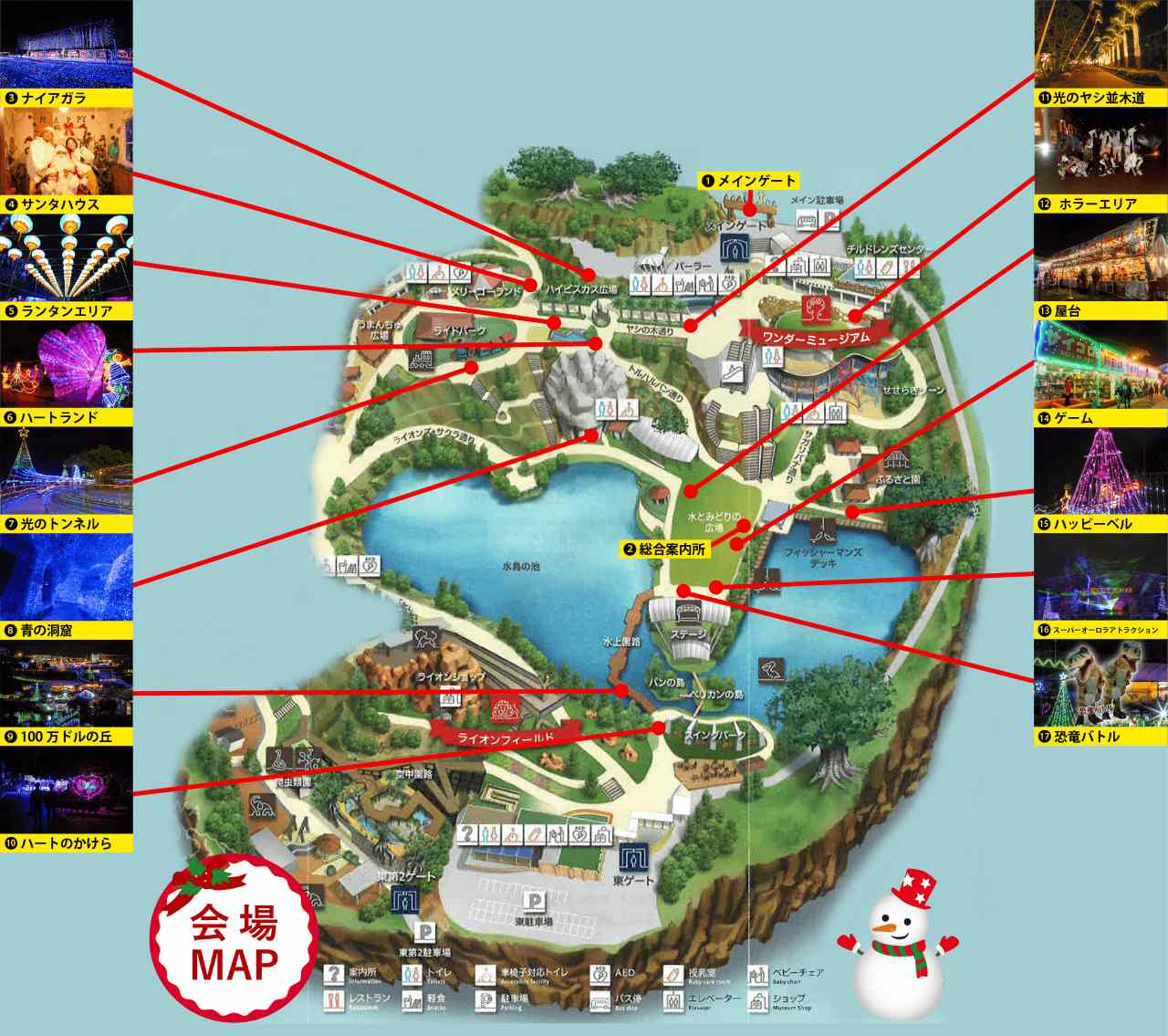 沖縄_クリスマス_2025