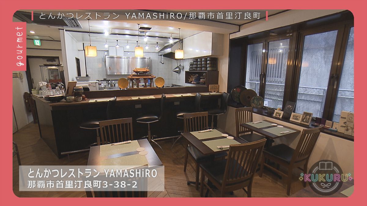 KUKURU 2025年12月19日放送　