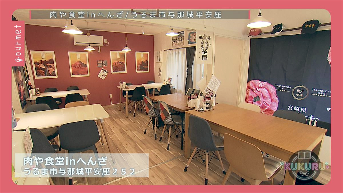 KUKURU 2025年12月19日放送　