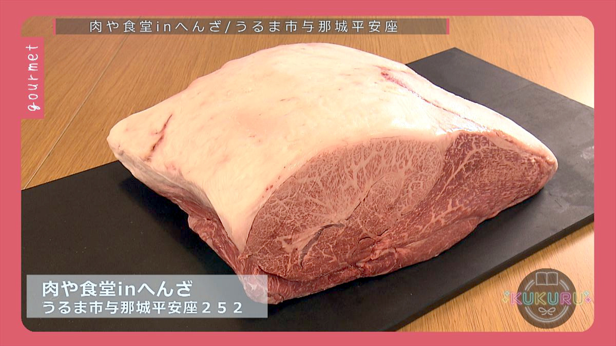 KUKURU 2025年12月19日放送　