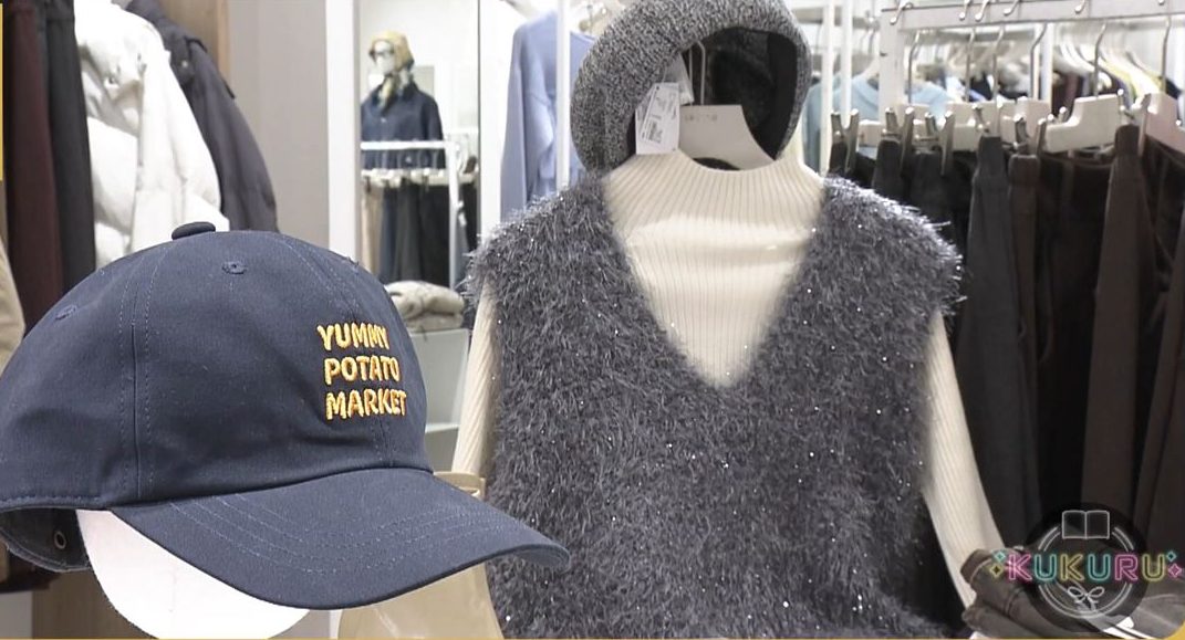 KUKURU 2025年12月23日放送　サンエー 浦添西海岸パルコシティ