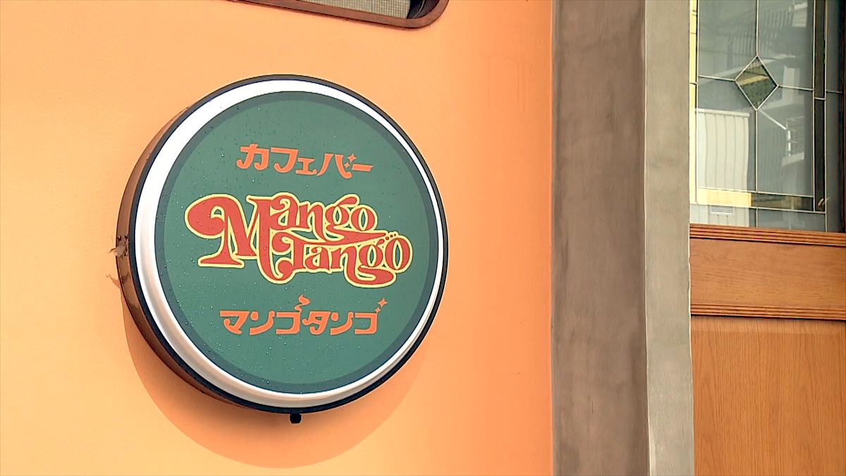 KUKURU 2025年12月23日放送　グルメ