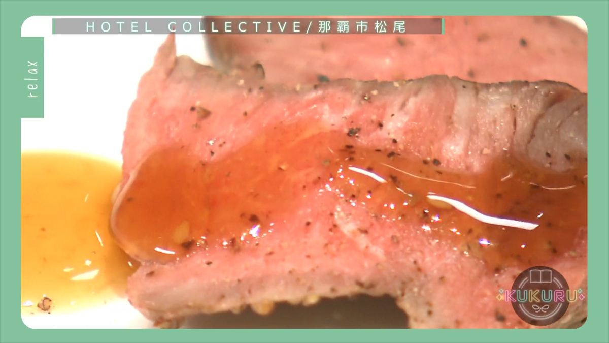 今年1年のご褒美に！シュラスコ食べ放題の豪華ハーフビュッフェ「ホテル コレクティブ」（那覇市）