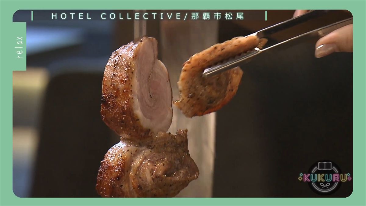 KUKURU 2025年12月23日放送　ホテルコレクティブ