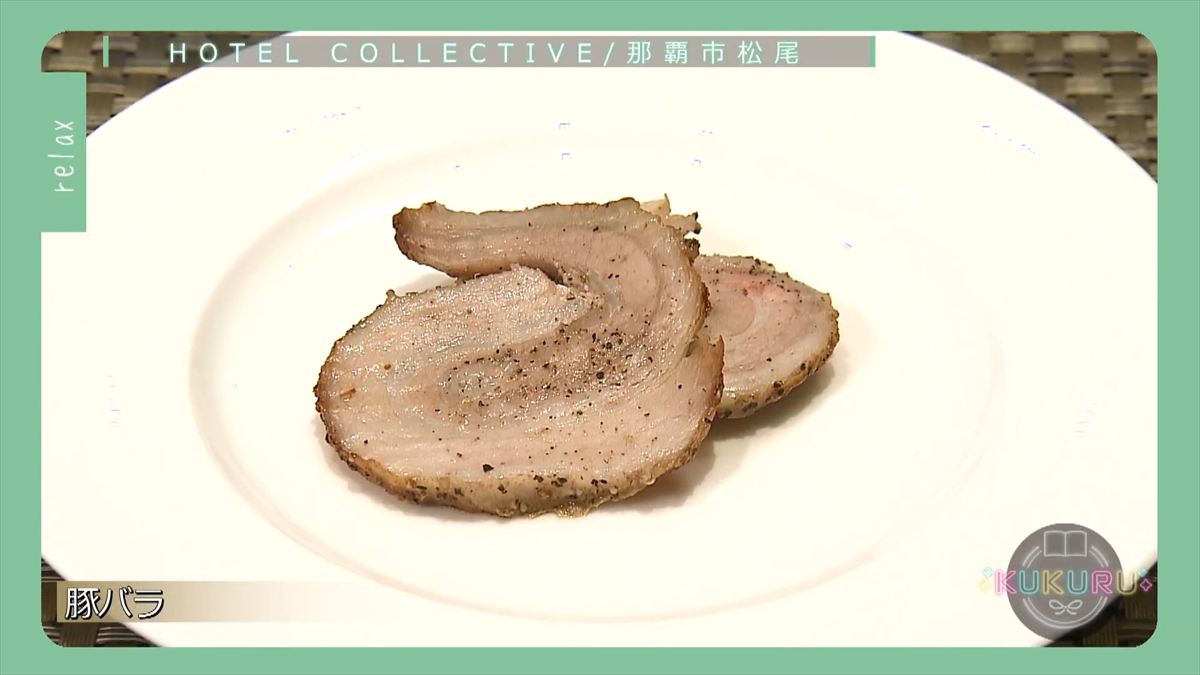 KUKURU 2025年12月23日放送　ホテルコレクティブ