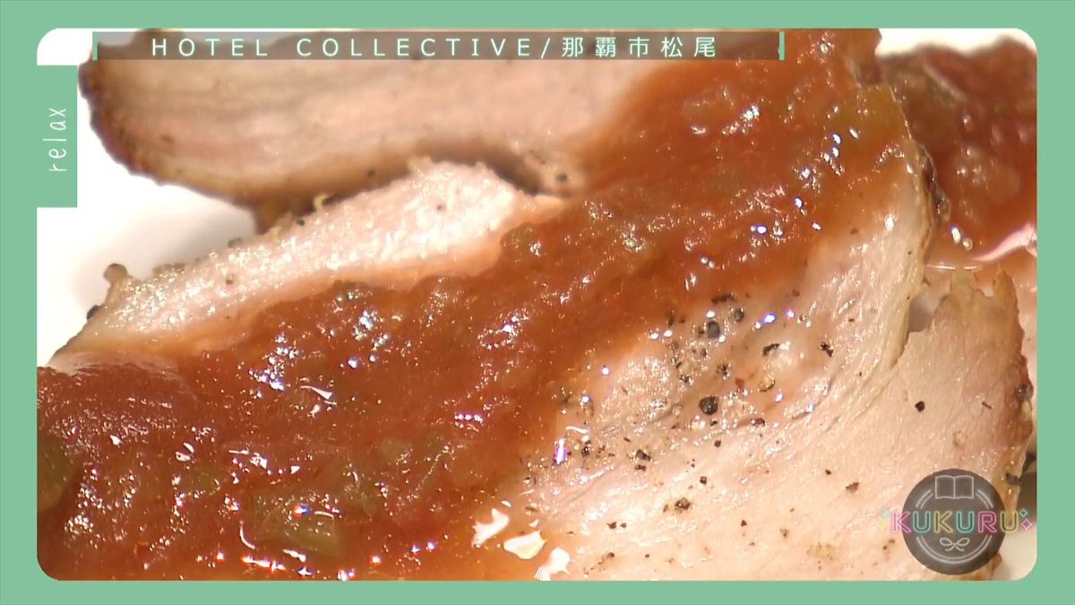 KUKURU 2025年12月23日放送　ホテルコレクティブ