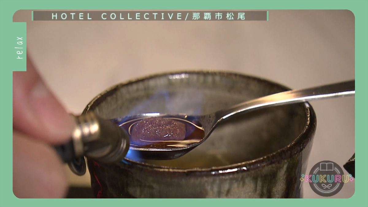 KUKURU 2025年12月23日放送　ホテルコレクティブ