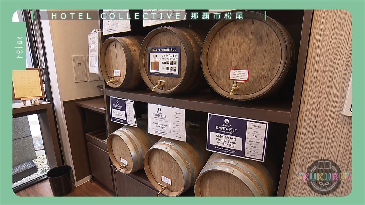 KUKURU 2025年12月23日放送　ホテルコレクティブ