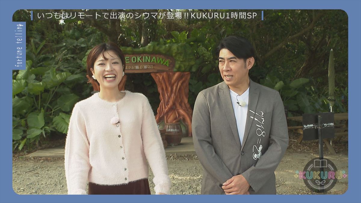 ウィンウィン　2025年12月23日放送