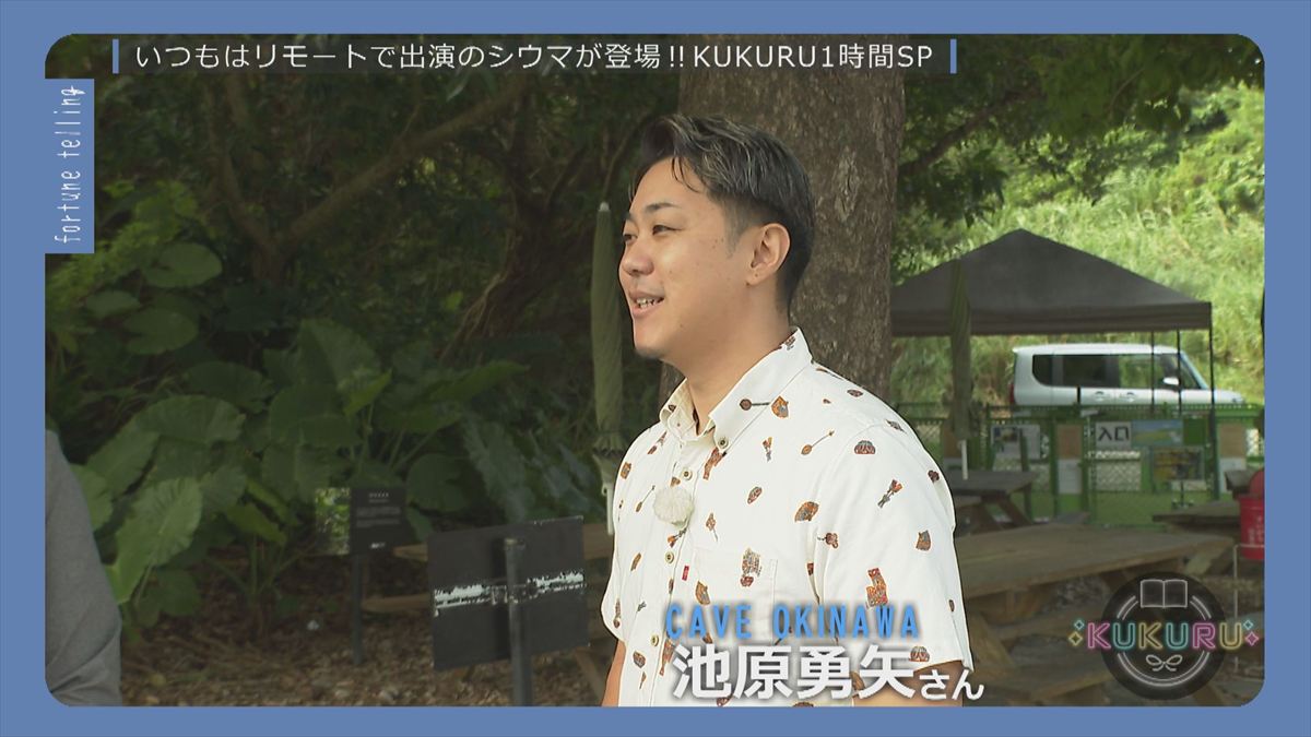 ウィンウィン　2025年12月23日放送