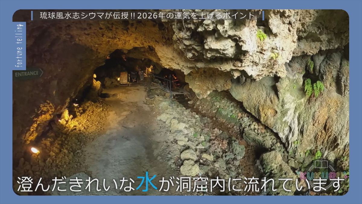 ウィンウィン　2025年12月23日放送