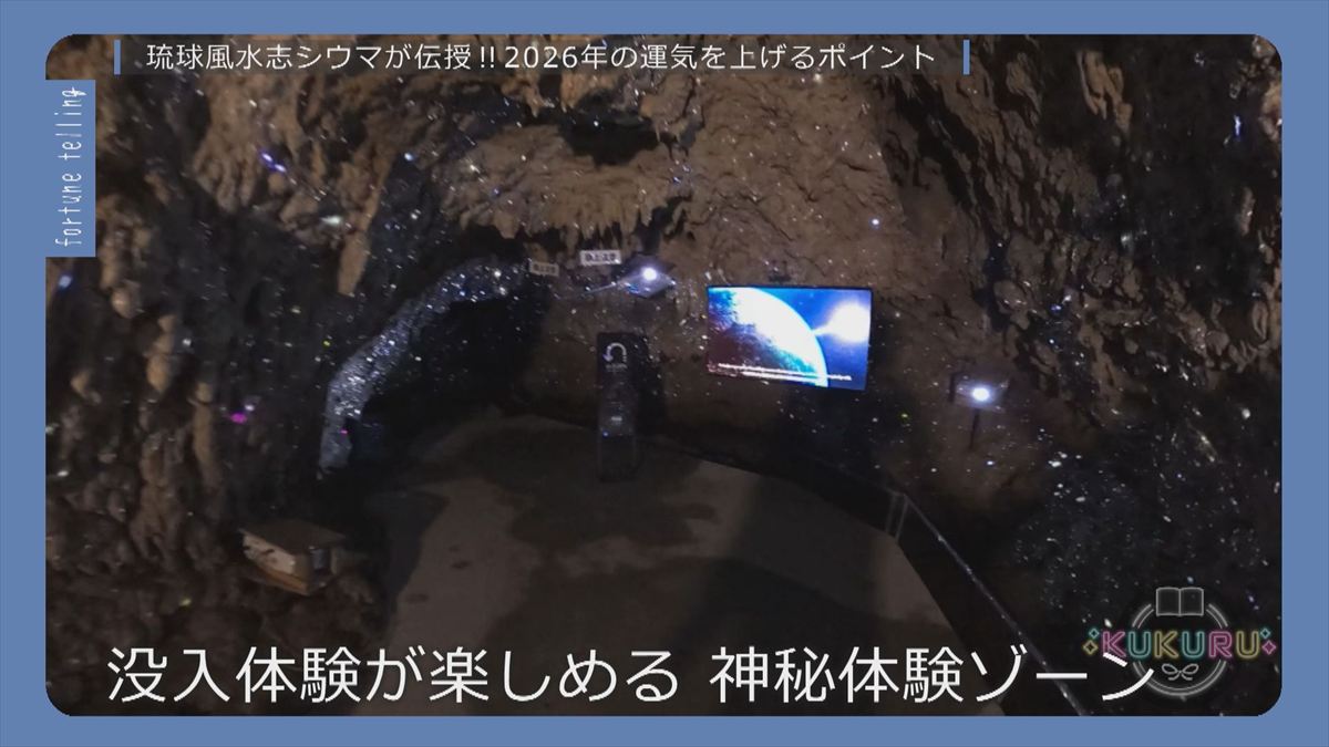 ウィンウィン　2025年12月23日放送