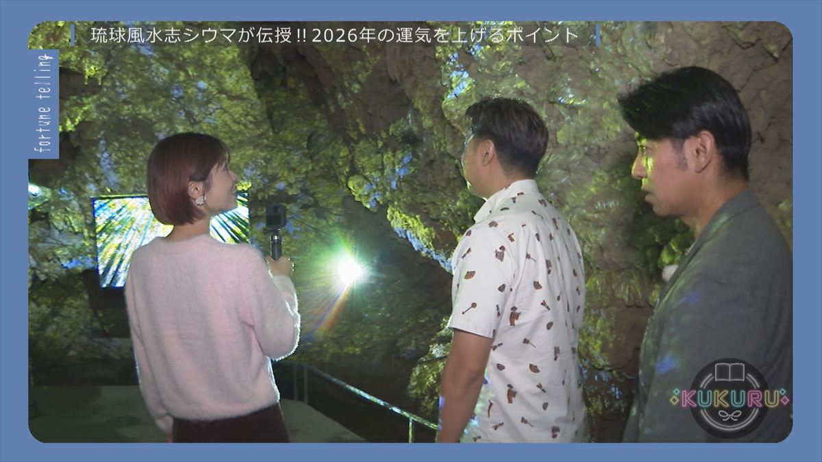 ウィンウィン　2025年12月23日放送