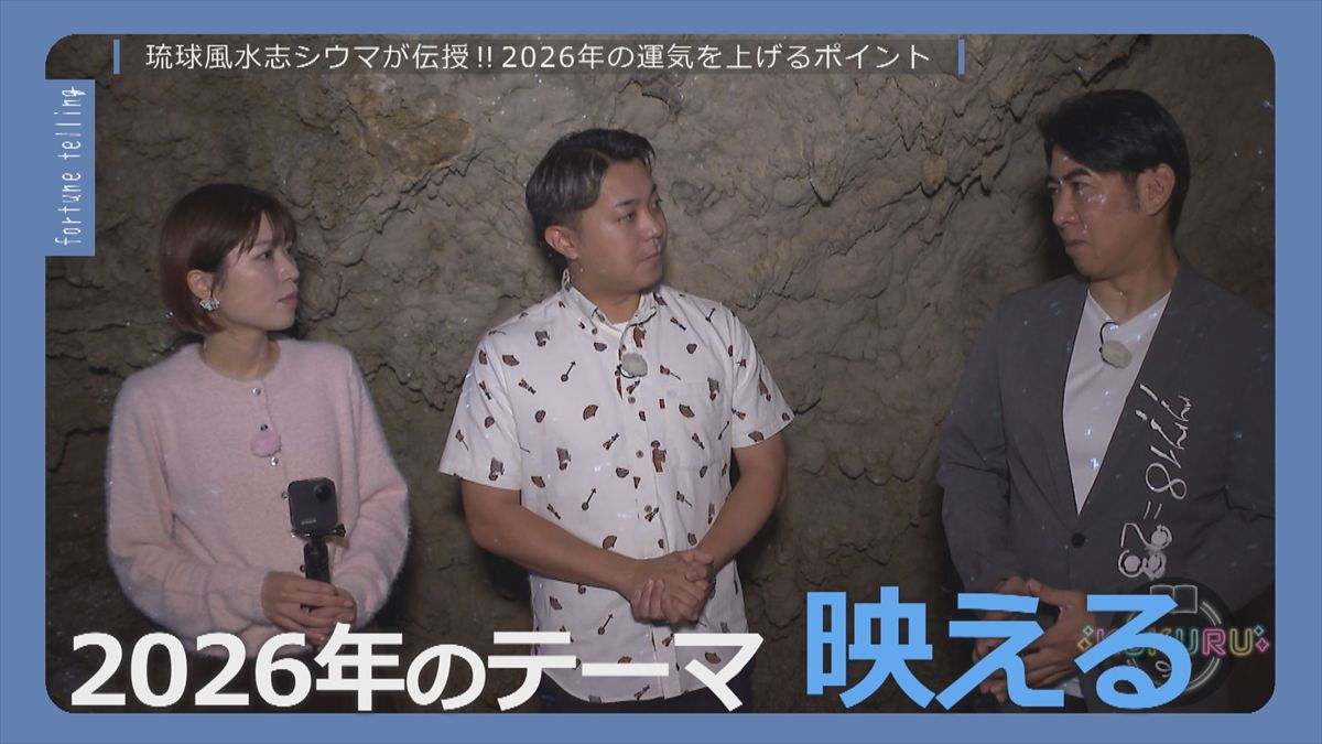 ウィンウィン　2025年12月23日放送