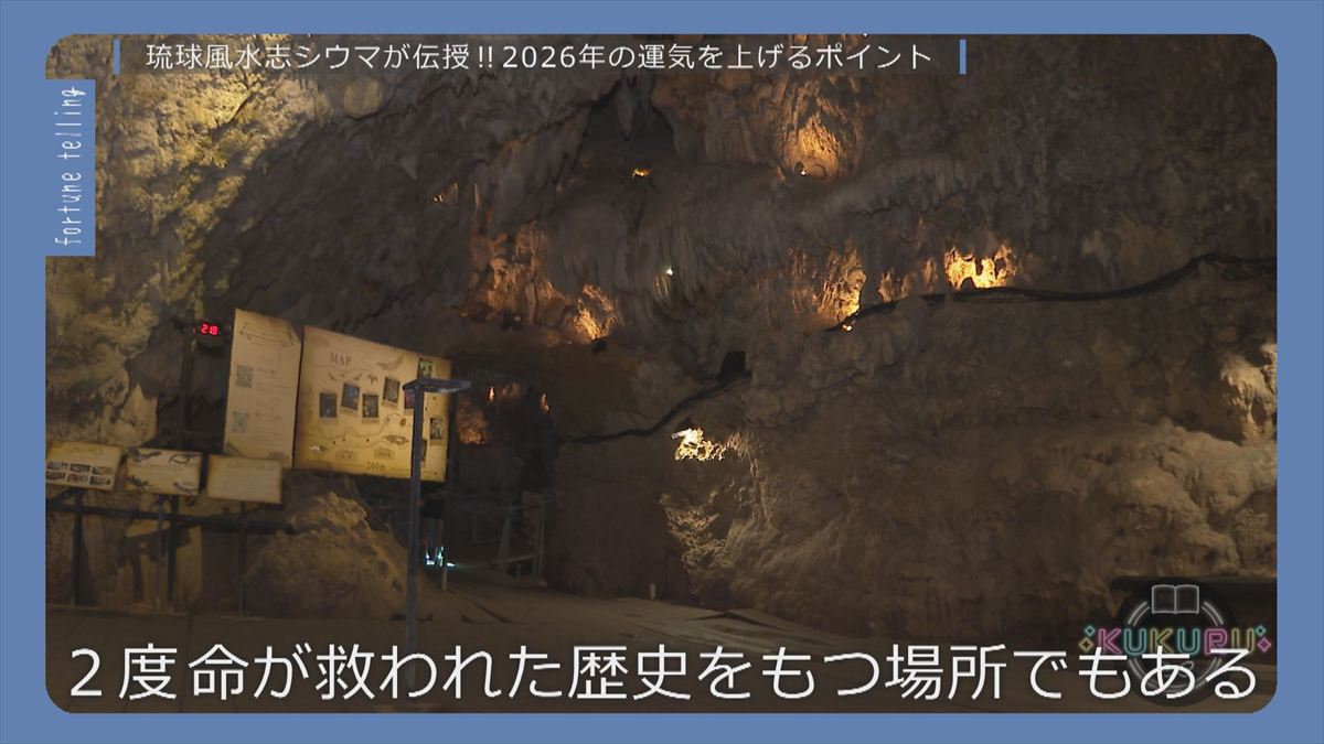 ウィンウィン　2025年12月23日放送